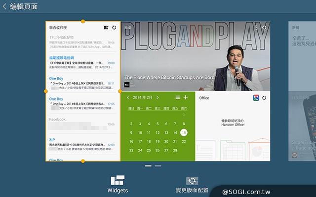 手寫、高規、大視野 三星GALAXY NotePRO 12.2超平板降臨
