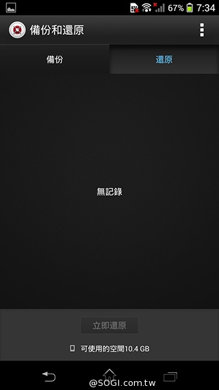 索尼Xperia Z1 Compact防水輕旗艦：生活娛樂應用