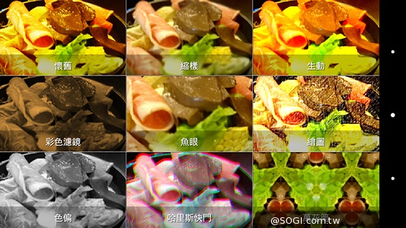 索尼Xperia Z1 Compact防水輕旗艦：G鏡頭攝錄功能