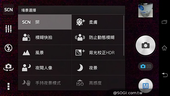 索尼Xperia Z1 Compact防水輕旗艦：G鏡頭攝錄功能