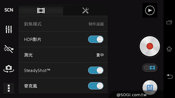 索尼Xperia Z1 Compact防水輕旗艦：G鏡頭攝錄功能