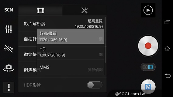 索尼Xperia Z1 Compact防水輕旗艦：G鏡頭攝錄功能