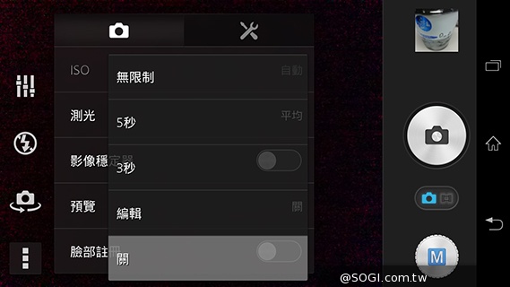 索尼Xperia Z1 Compact防水輕旗艦：G鏡頭攝錄功能