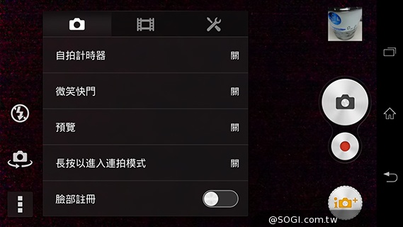 索尼Xperia Z1 Compact防水輕旗艦：G鏡頭攝錄功能
