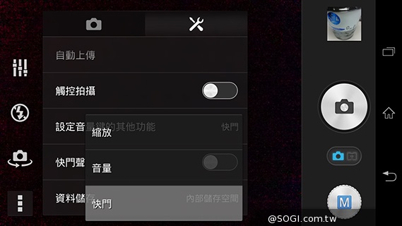 索尼Xperia Z1 Compact防水輕旗艦：G鏡頭攝錄功能