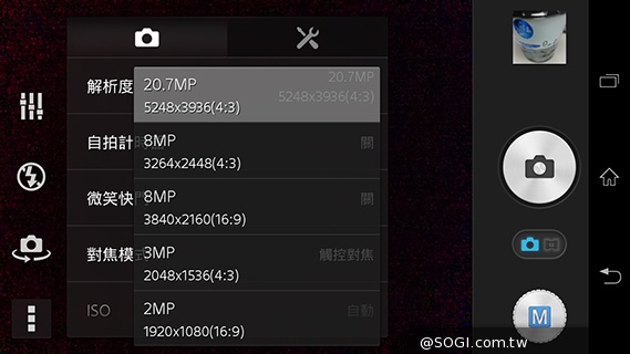 索尼Xperia Z1 Compact防水輕旗艦：G鏡頭攝錄功能