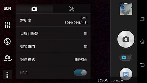 索尼Xperia Z1 Compact防水輕旗艦：G鏡頭攝錄功能