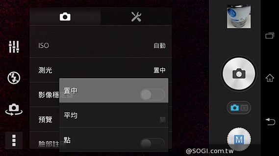索尼Xperia Z1 Compact防水輕旗艦：G鏡頭攝錄功能