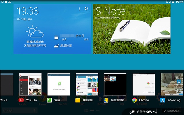 手寫、高規、大視野 三星GALAXY NotePRO 12.2超平板降臨