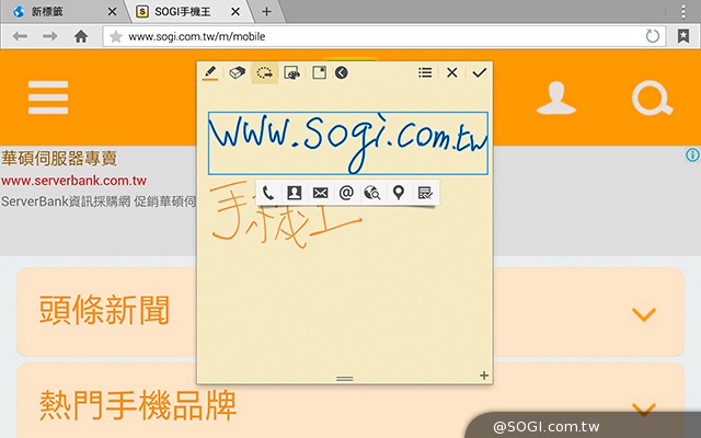 手寫、高規、大視野 三星GALAXY NotePRO 12.2超平板降臨