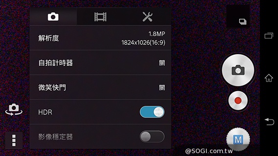 索尼Xperia Z1 Compact防水輕旗艦：G鏡頭攝錄功能
