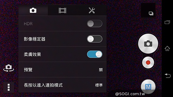 索尼Xperia Z1 Compact防水輕旗艦：G鏡頭攝錄功能