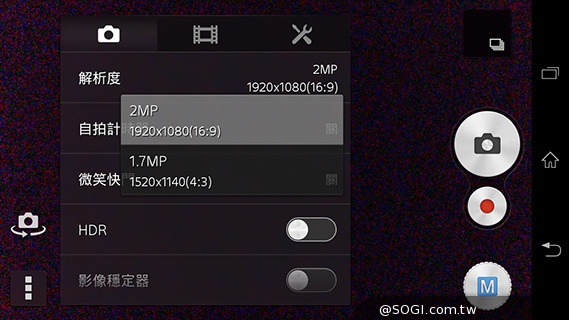 索尼Xperia Z1 Compact防水輕旗艦：G鏡頭攝錄功能