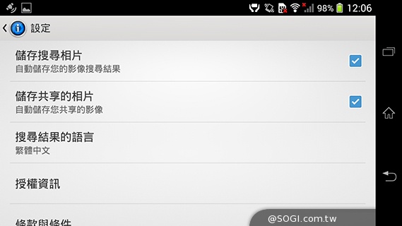索尼Xperia Z1 Compact防水輕旗艦：G鏡頭攝錄功能