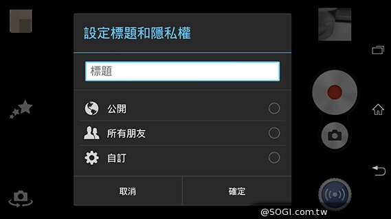 索尼Xperia Z1 Compact防水輕旗艦：G鏡頭攝錄功能
