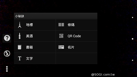 索尼Xperia Z1 Compact防水輕旗艦：G鏡頭攝錄功能