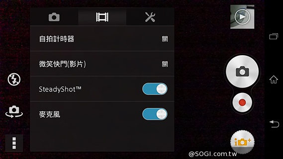 索尼Xperia Z1 Compact防水輕旗艦：G鏡頭攝錄功能
