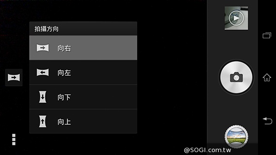 索尼Xperia Z1 Compact防水輕旗艦：G鏡頭攝錄功能