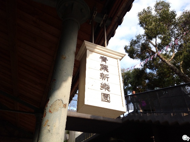 索尼Xperia Z1 Compact防水輕旗艦：G鏡頭攝錄功能