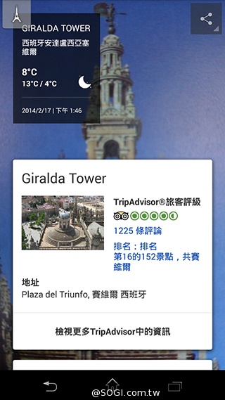 索尼Xperia Z1 Compact防水輕旗艦：G鏡頭攝錄功能