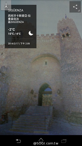 索尼Xperia Z1 Compact防水輕旗艦：G鏡頭攝錄功能