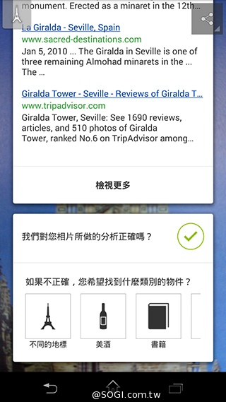 索尼Xperia Z1 Compact防水輕旗艦：G鏡頭攝錄功能