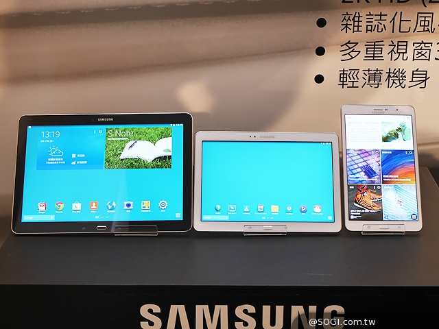 三星NotePRO / TabPRO旗艦平板登台 2~3月陸續開賣