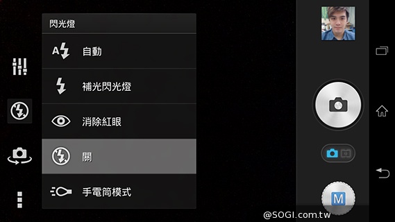 索尼Xperia Z1 Compact防水輕旗艦：G鏡頭攝錄功能