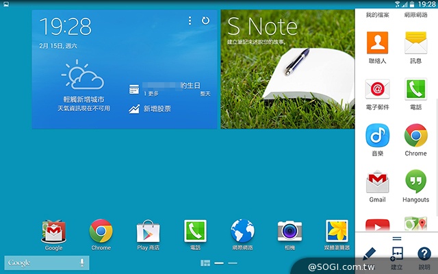 手寫、高規、大視野 三星GALAXY NotePRO 12.2超平板降臨
