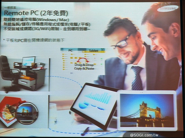 三星NotePRO / TabPRO旗艦平板登台 2~3月陸續開賣