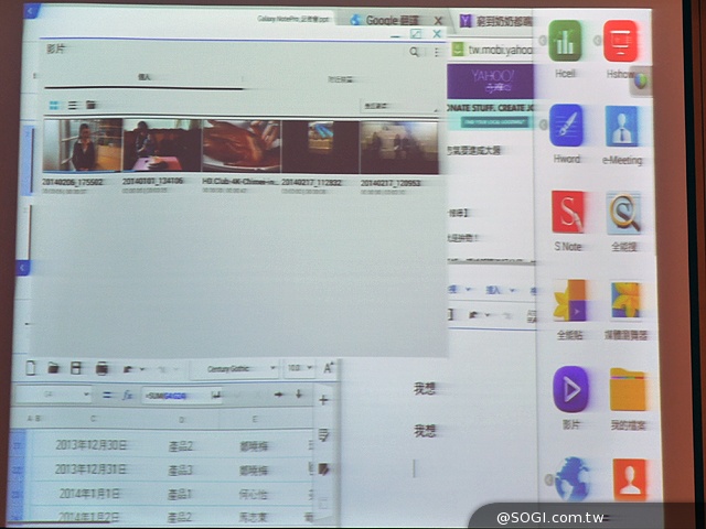 三星NotePRO / TabPRO旗艦平板登台 2~3月陸續開賣
