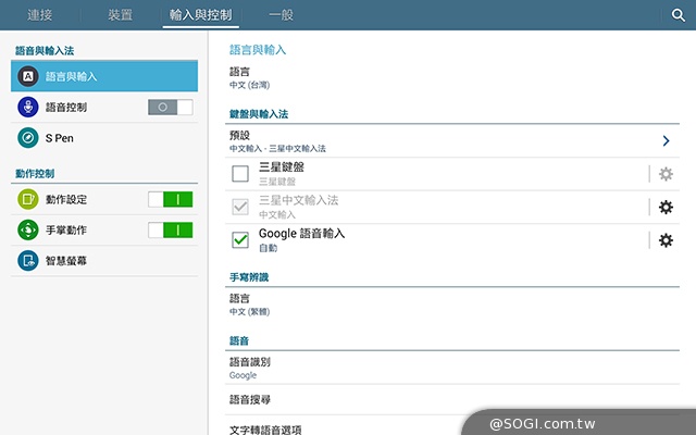 手寫、高規、大視野 三星GALAXY NotePRO 12.2超平板降臨