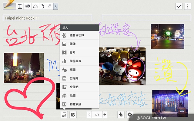 手寫、高規、大視野 三星GALAXY NotePRO 12.2超平板降臨