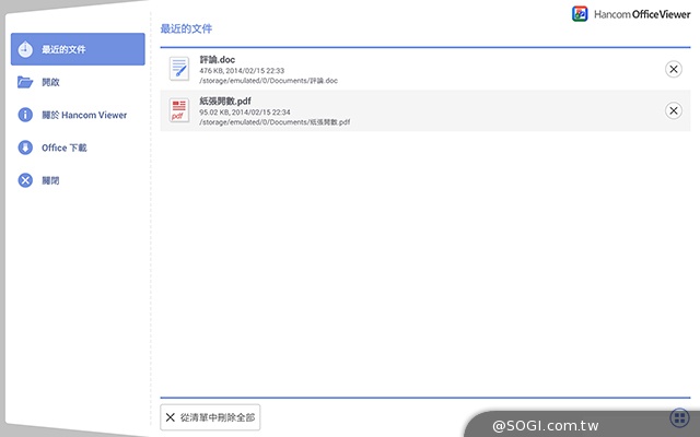 手寫、高規、大視野 三星GALAXY NotePRO 12.2超平板降臨