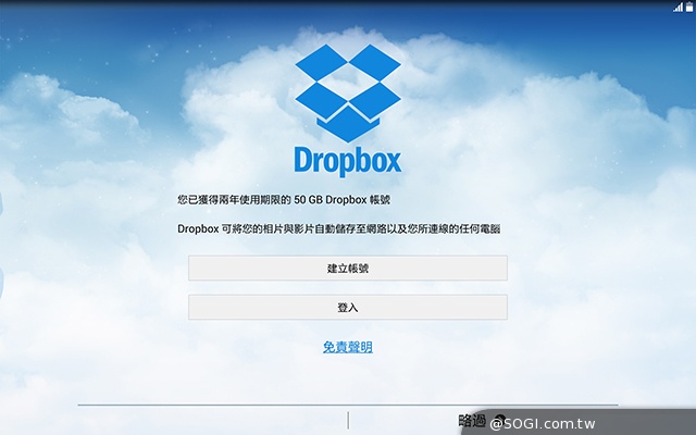 手寫、高規、大視野 三星GALAXY NotePRO 12.2超平板降臨