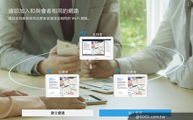 手寫、高規、大視野 三星GALAXY NotePRO 12.2超平板降臨