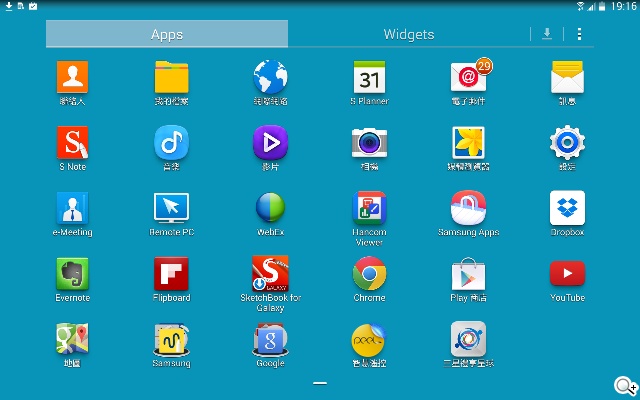 手寫、高規、大視野 三星GALAXY NotePRO 12.2超平板降臨