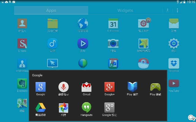 手寫、高規、大視野 三星GALAXY NotePRO 12.2超平板降臨