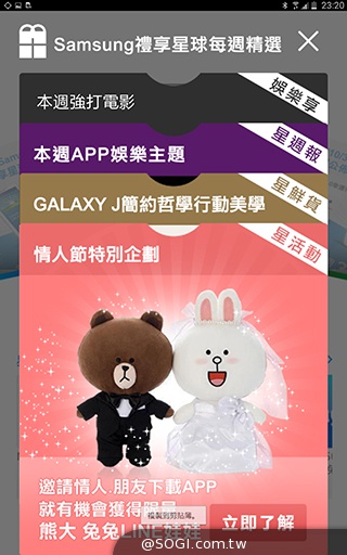 手寫、高規、大視野 三星GALAXY NotePRO 12.2超平板降臨