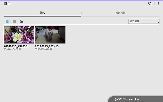 手寫、高規、大視野 三星GALAXY NotePRO 12.2超平板降臨