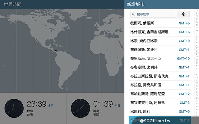 手寫、高規、大視野 三星GALAXY NotePRO 12.2超平板降臨