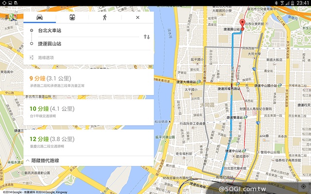 手寫、高規、大視野 三星GALAXY NotePRO 12.2超平板降臨