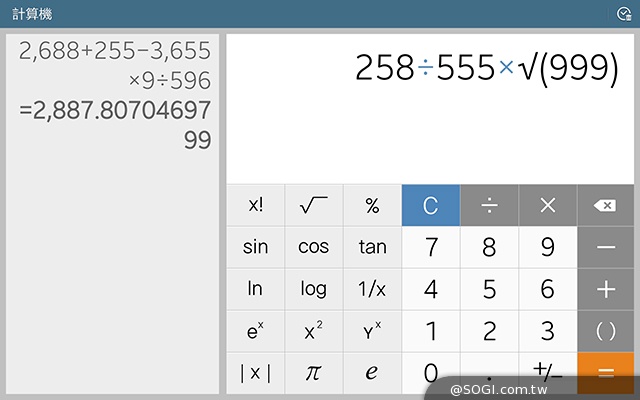 手寫、高規、大視野 三星GALAXY NotePRO 12.2超平板降臨