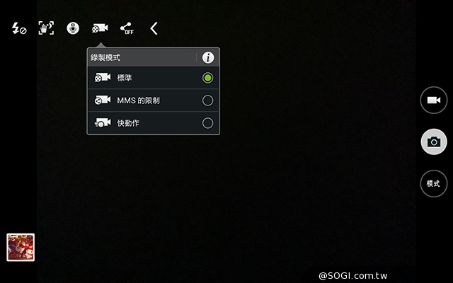 手寫、高規、大視野 三星GALAXY NotePRO 12.2超平板降臨