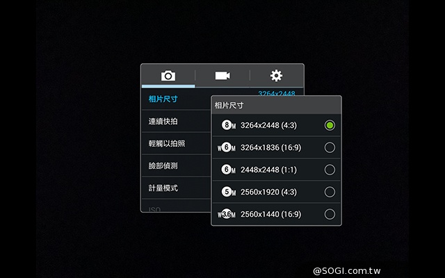 手寫、高規、大視野 三星GALAXY NotePRO 12.2超平板降臨