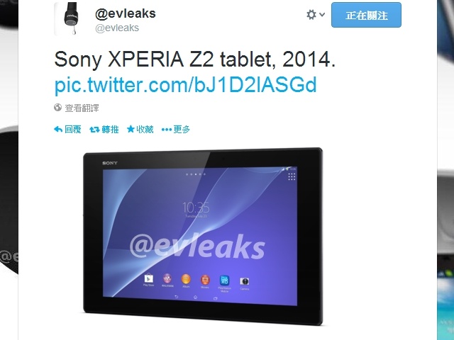 疑索尼新安卓平板Xperia Z2 Tablet規格、官圖流出
