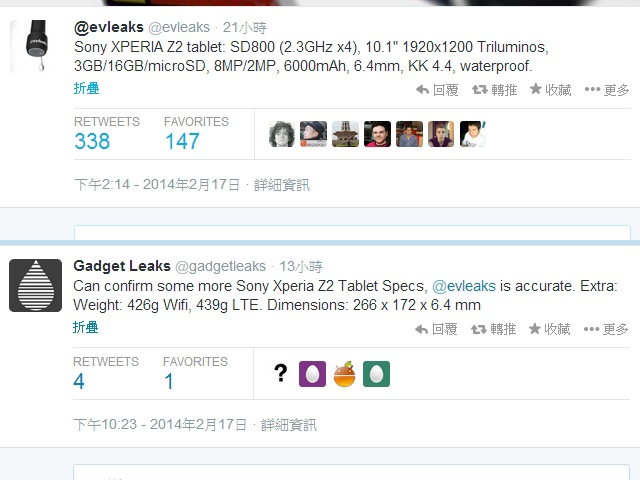 疑索尼新安卓平板Xperia Z2 Tablet規格、官圖流出