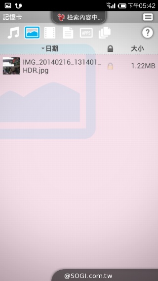 SanDisk Ultra雙用隨身碟 支援手機OTG、​電腦外接儲存