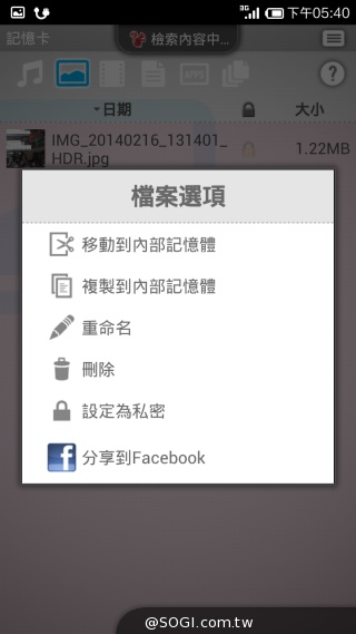 SanDisk Ultra雙用隨身碟 支援手機OTG、​電腦外接儲存