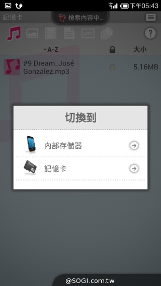 SanDisk Ultra雙用隨身碟 支援手機OTG、​電腦外接儲存